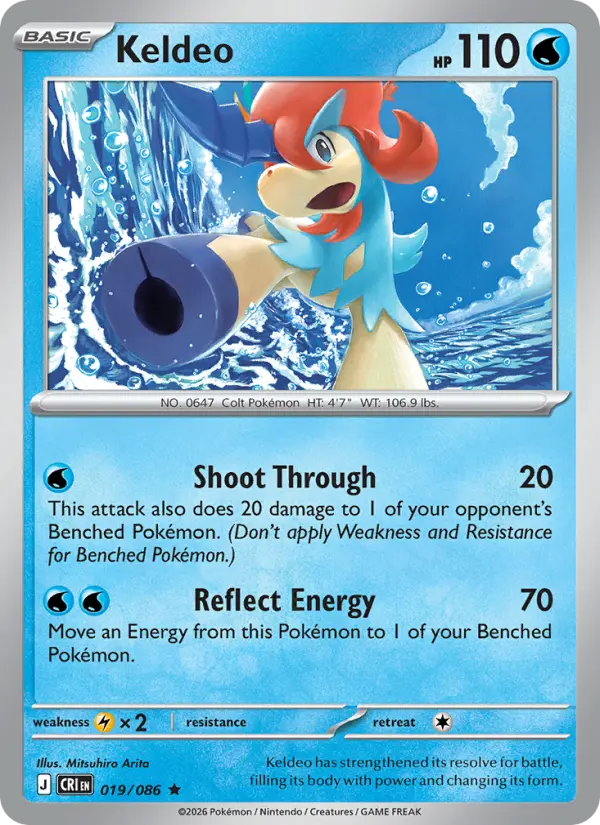 Keldeo #019 from Chaos Rising