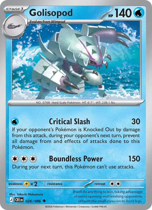 Golisopod #026 from Chaos Rising
