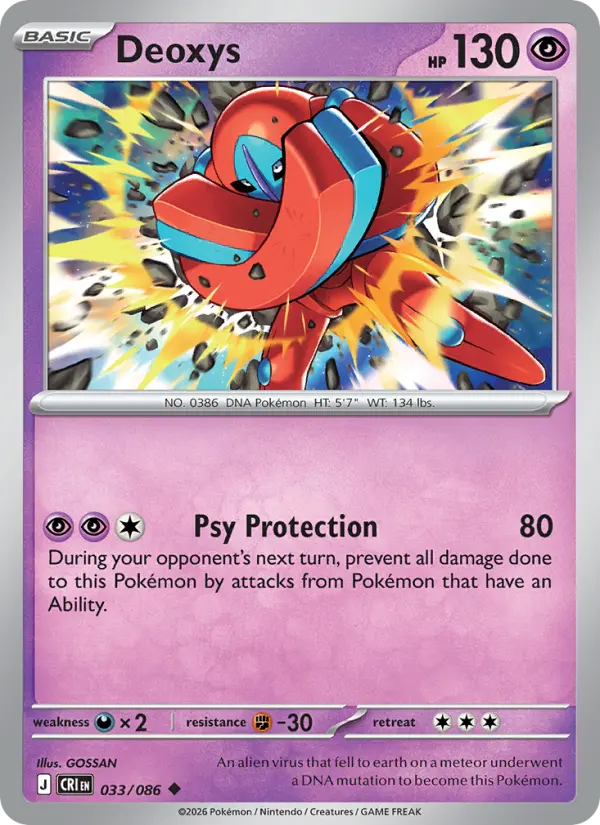 Deoxys #033 from Chaos Rising
