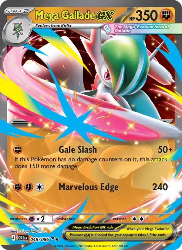 Mega Gallade ex #048 from Chaos Rising