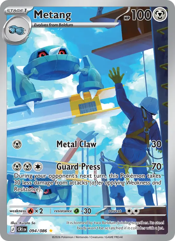 Metang #094 from Chaos Rising
