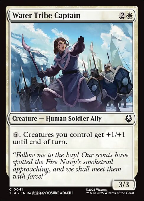 Water Tribe Captain #41 from Avatar: The Last Airbender